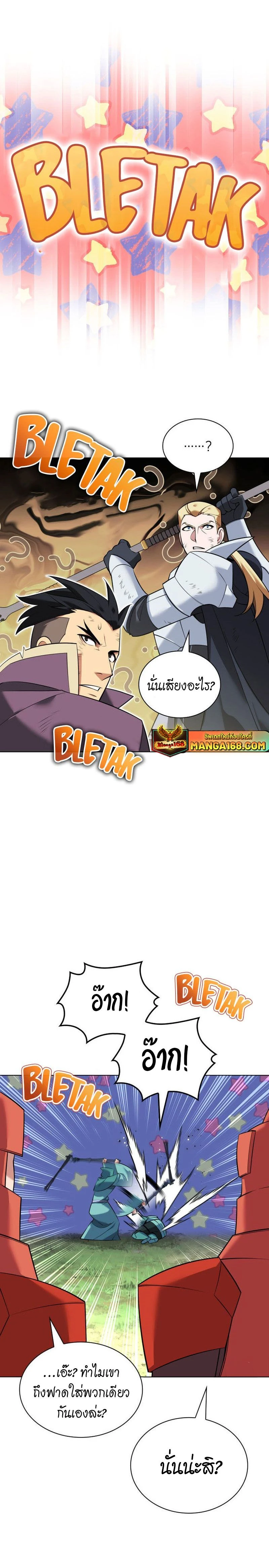 หน้าที่ 38