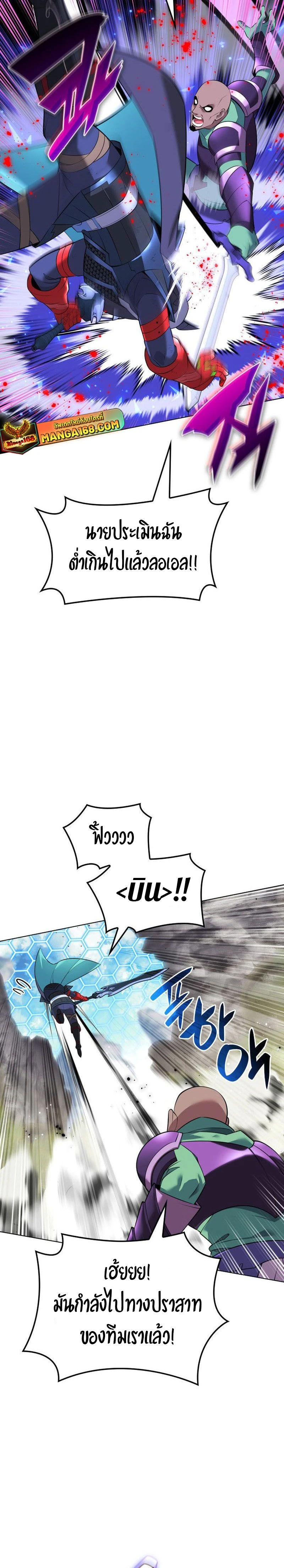 หน้าที่ 31