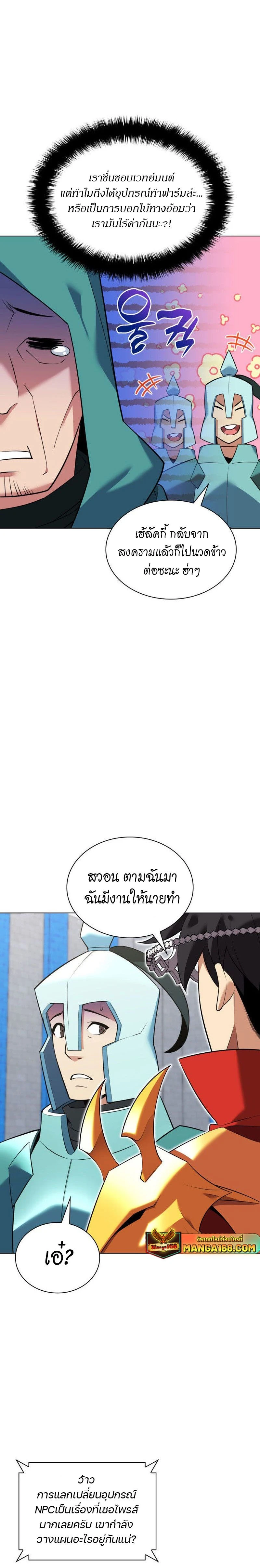 หน้าที่ 14