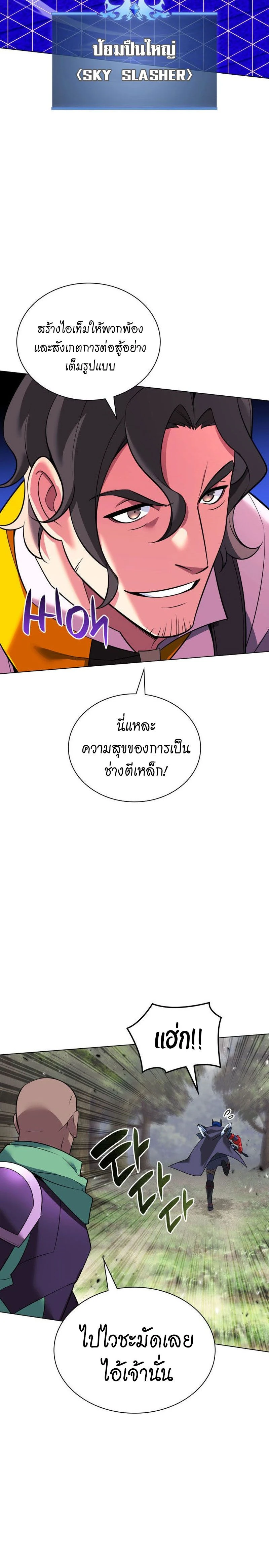 หน้าที่ 34