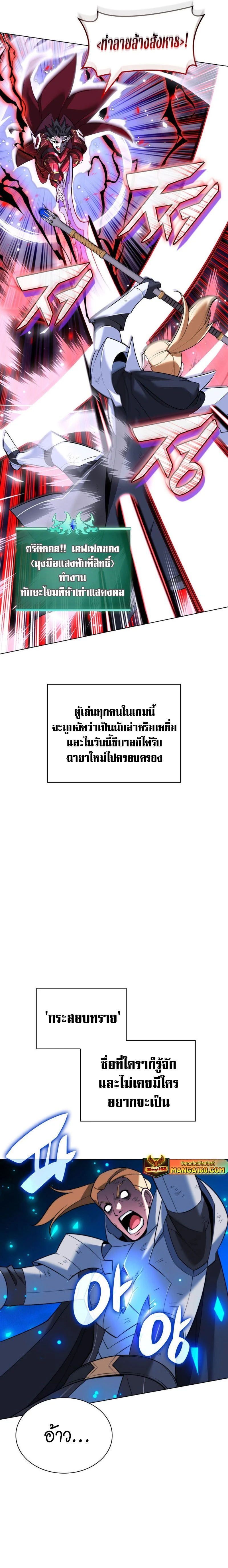 หน้าที่ 45