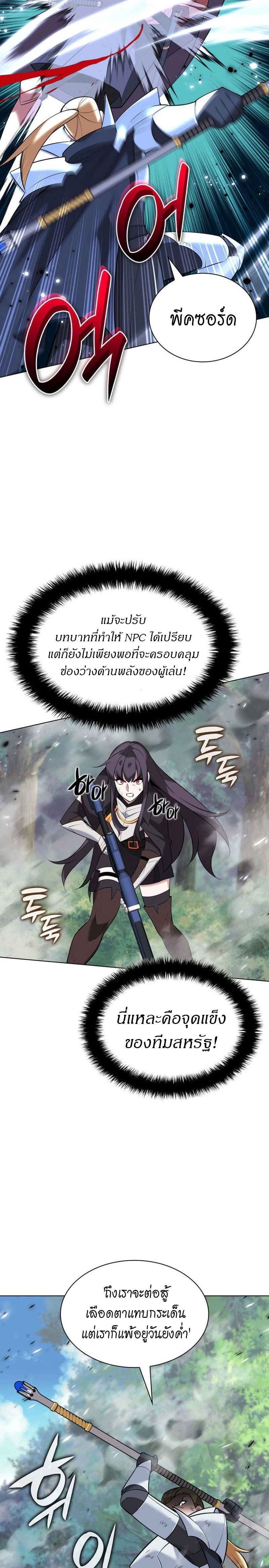 หน้าที่ 36