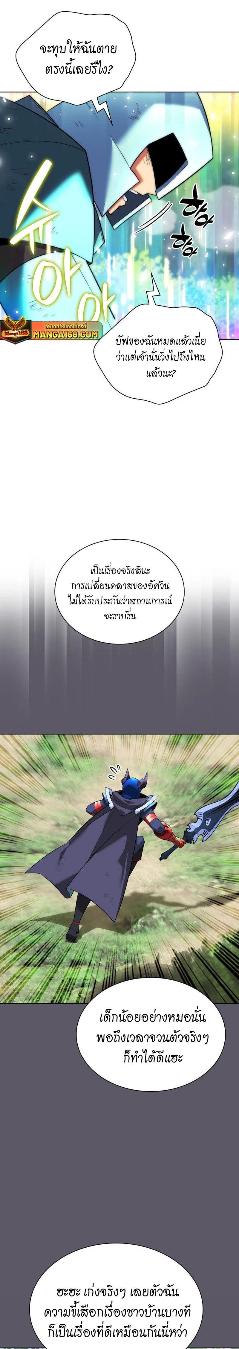หน้าที่ 40