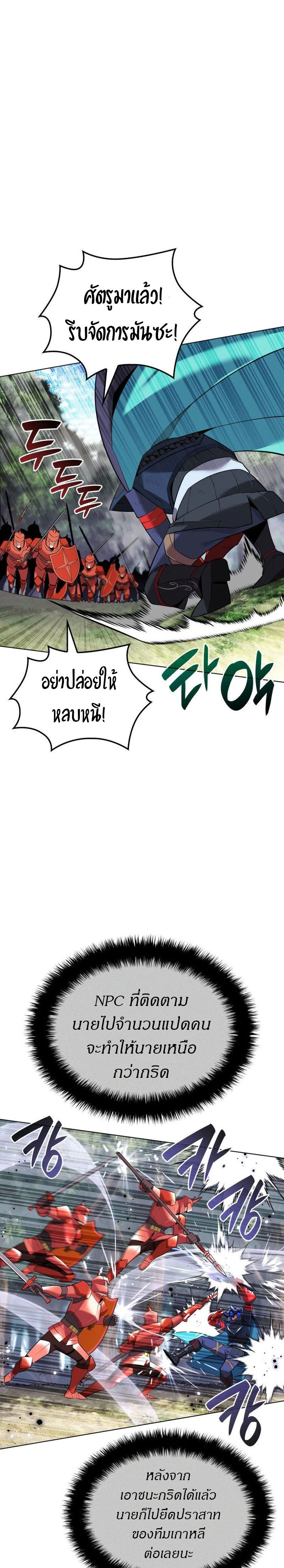 หน้าที่ 28