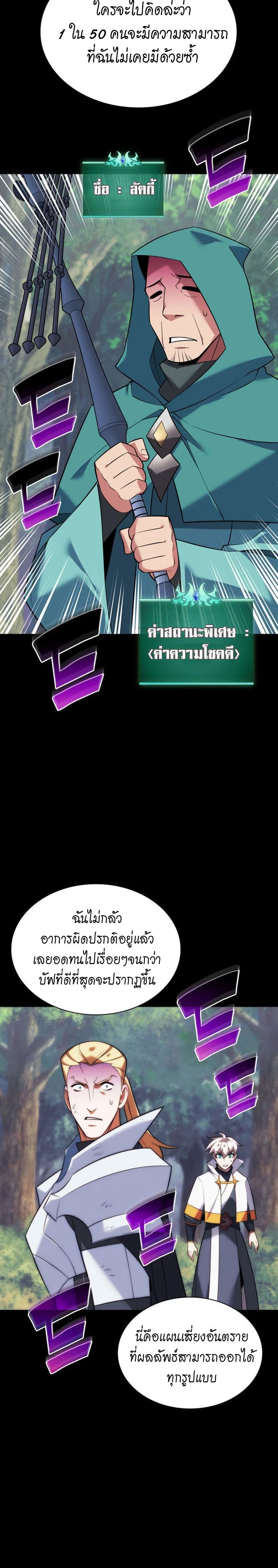 หน้าที่ 42