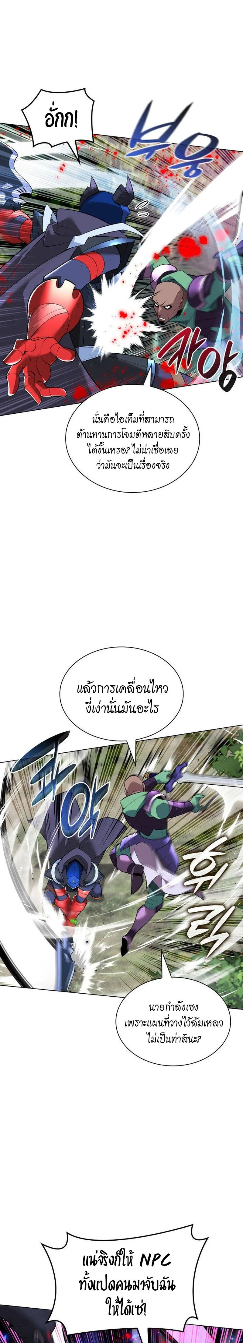 หน้าที่ 30