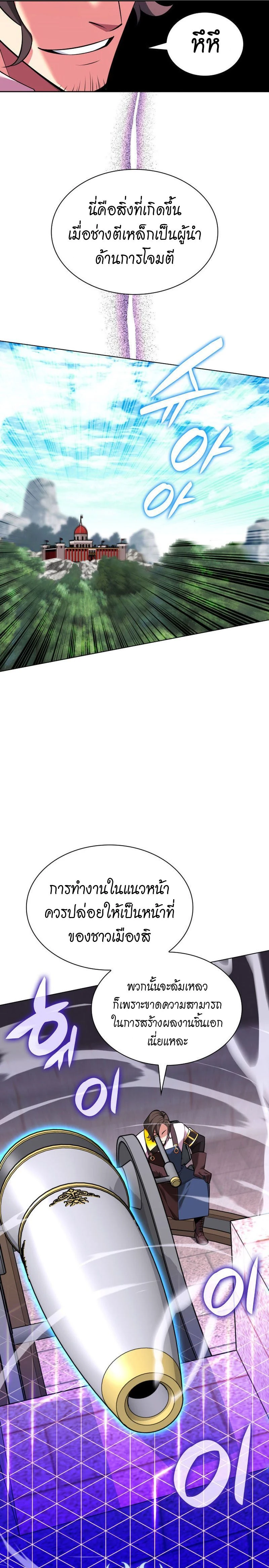 หน้าที่ 33