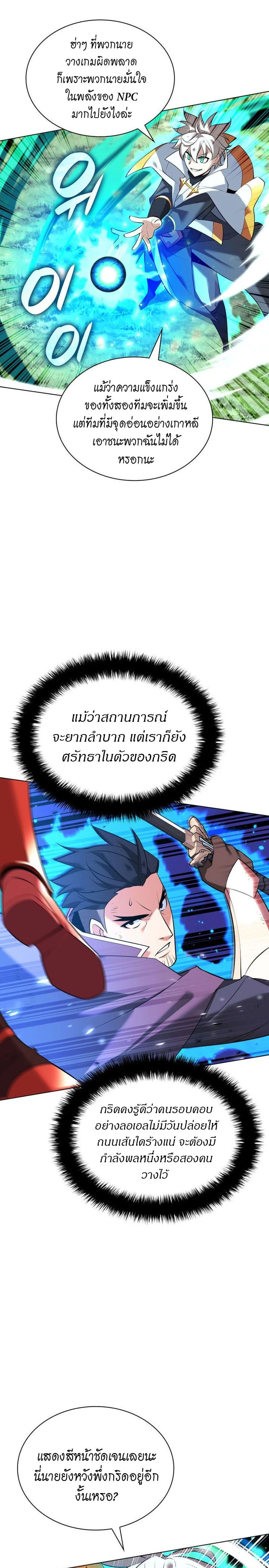 หน้าที่ 25