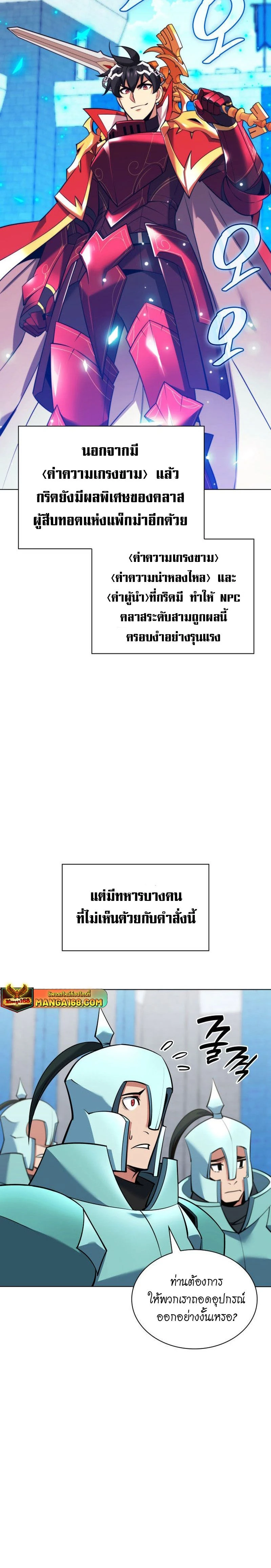 หน้าที่ 2