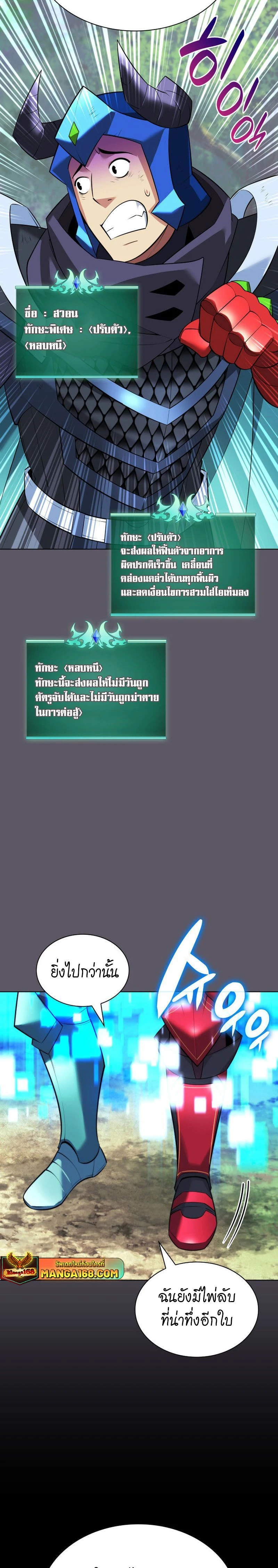 หน้าที่ 41