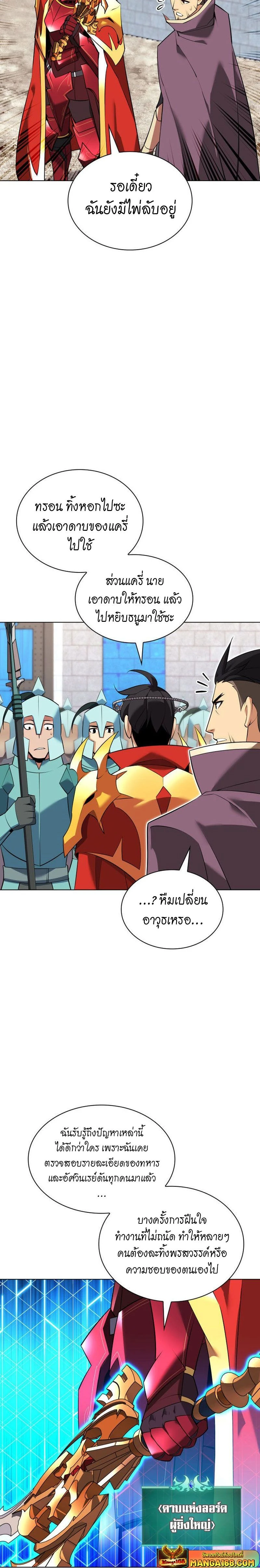 หน้าที่ 10