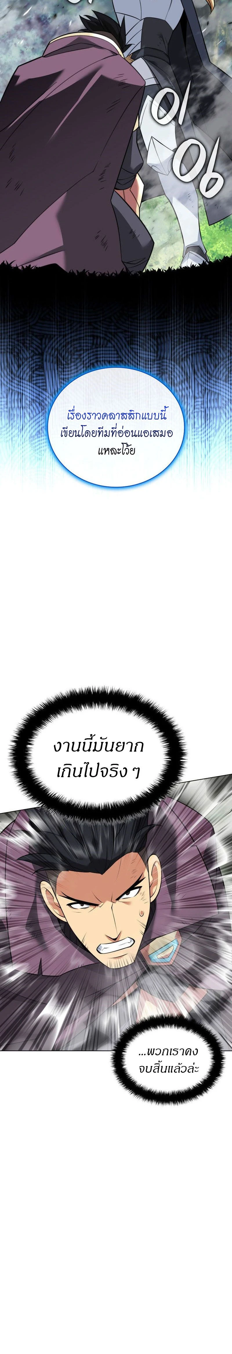 หน้าที่ 37