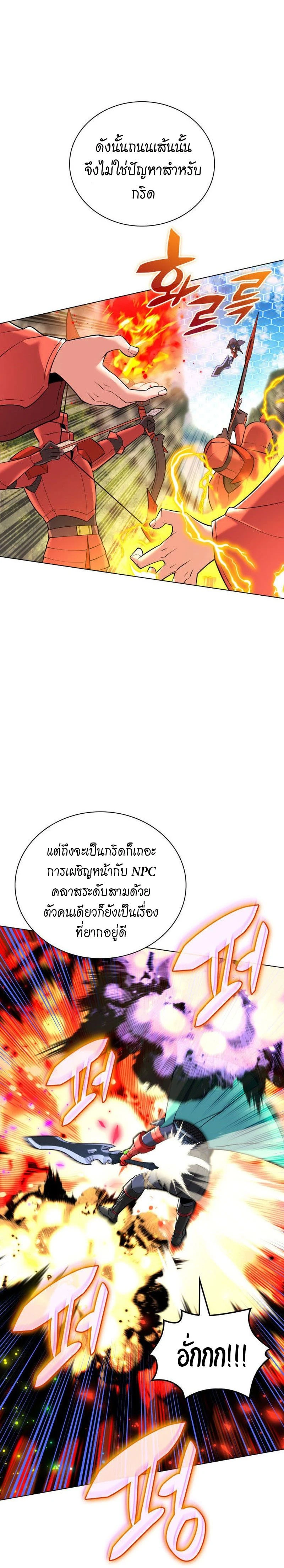 หน้าที่ 27
