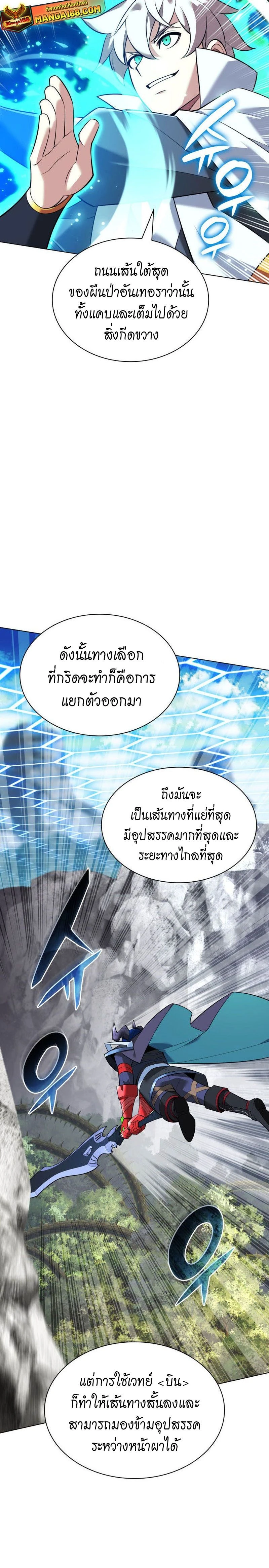 หน้าที่ 26