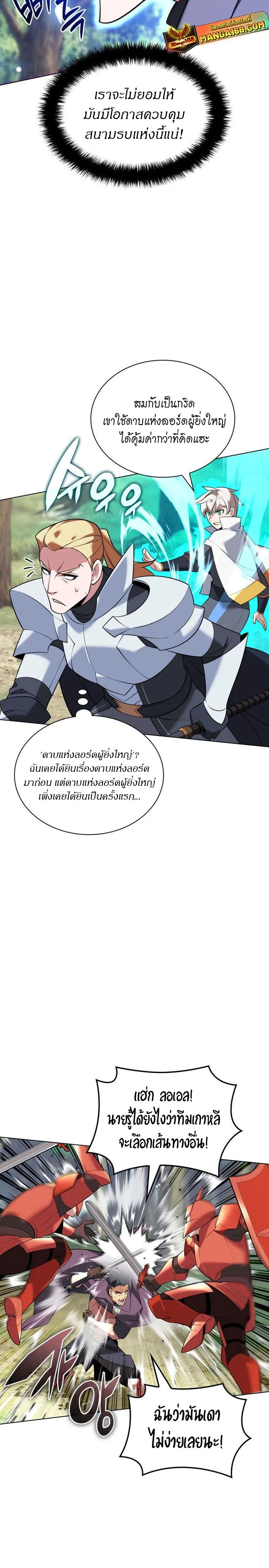 หน้าที่ 23