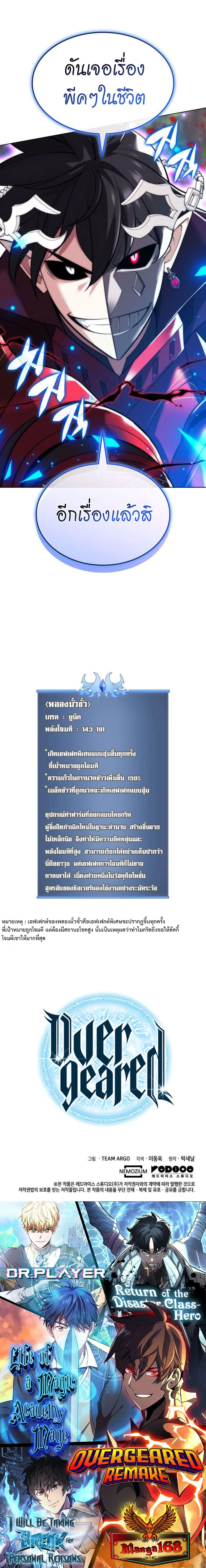 หน้าที่ 46