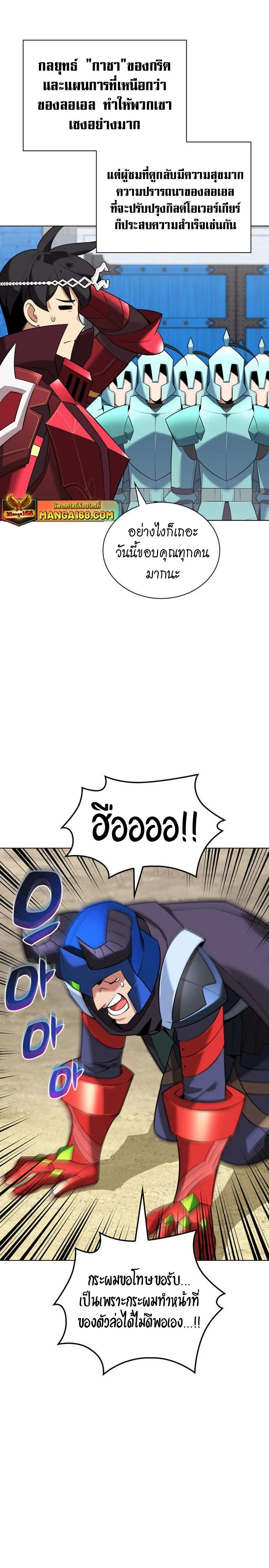 หน้าที่ 32