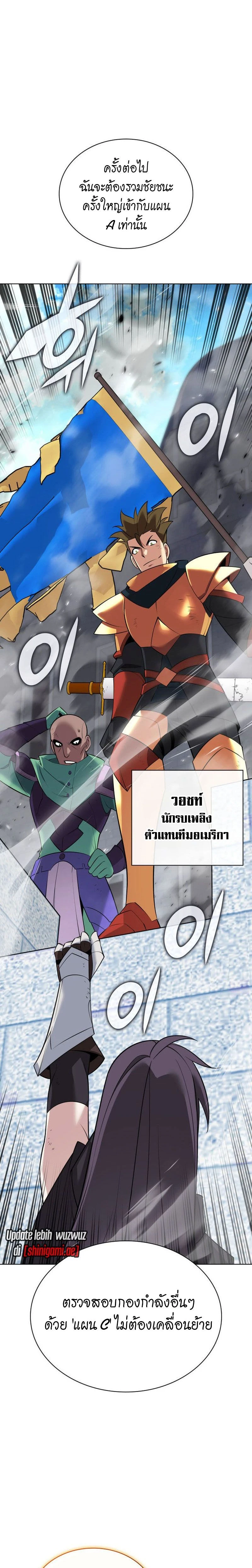 หน้าที่ 27