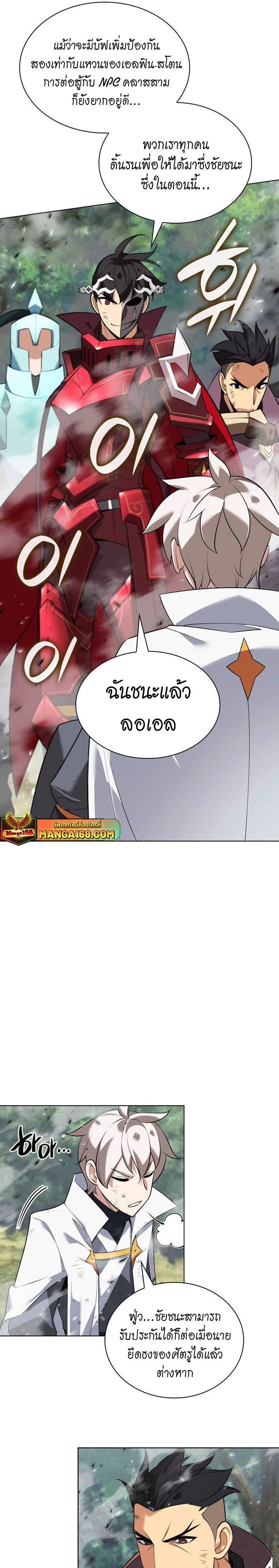 หน้าที่ 22
