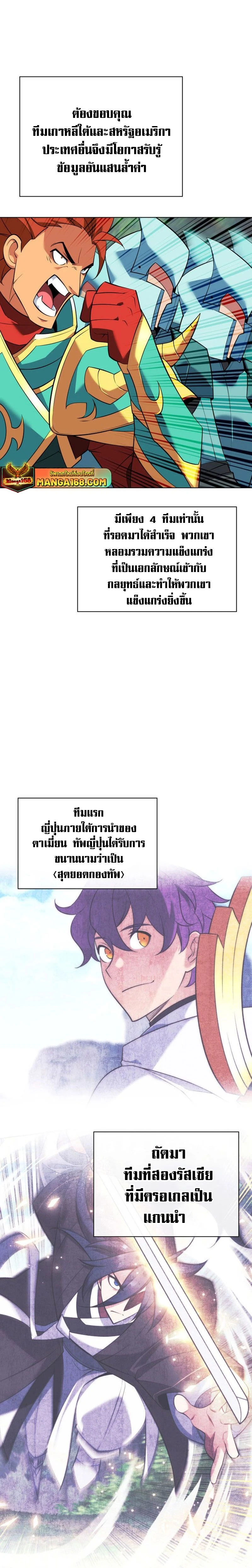 หน้าที่ 29