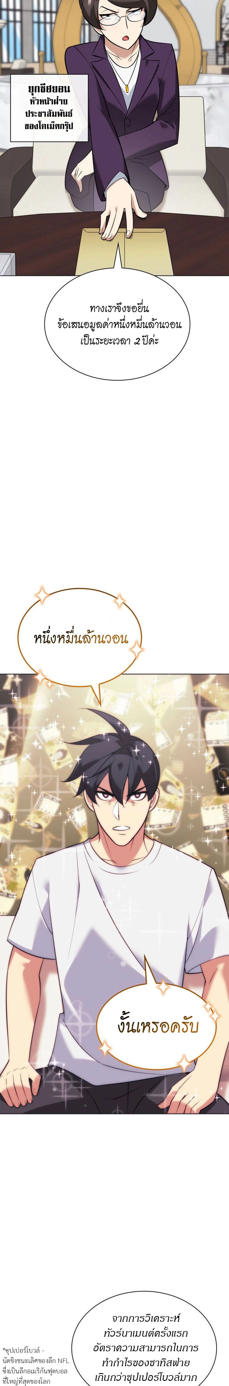 หน้าที่ 40