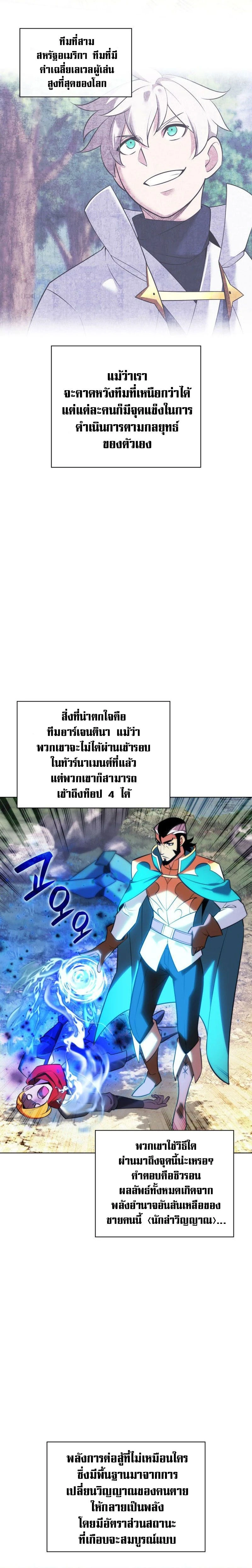 หน้าที่ 30