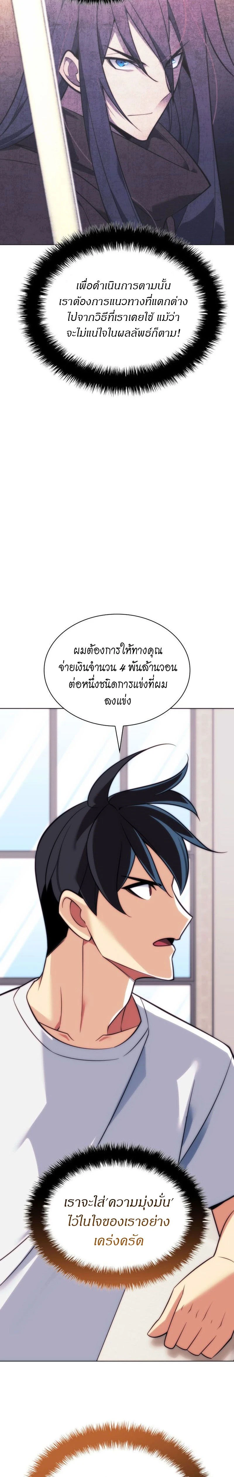 หน้าที่ 44