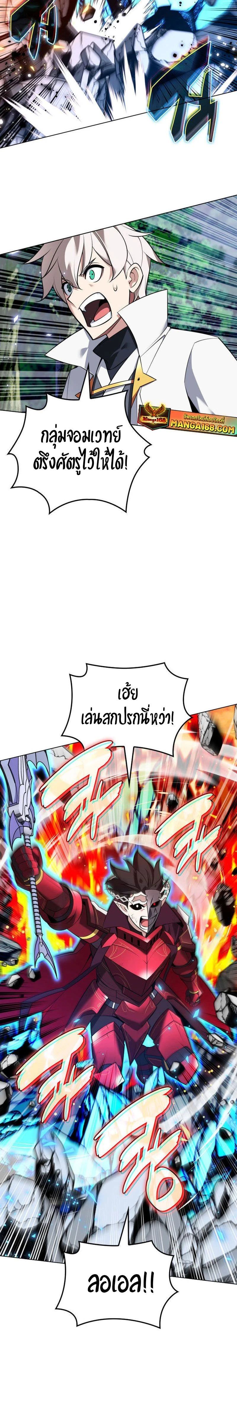 หน้าที่ 10