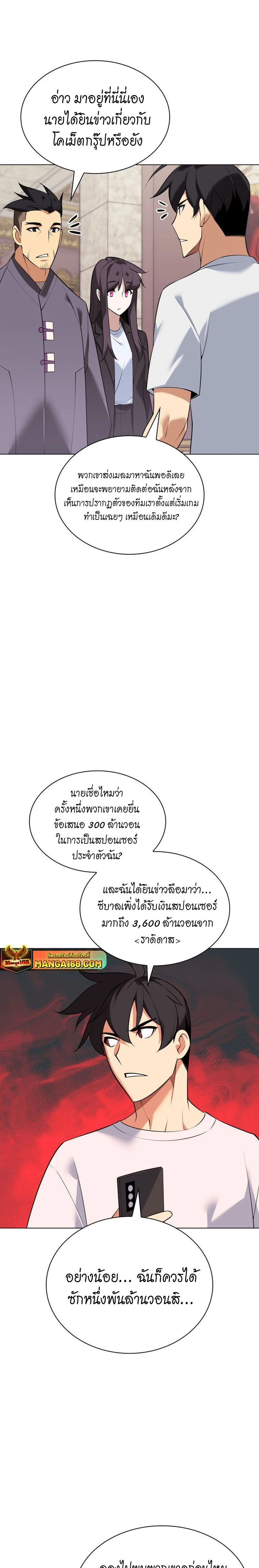 หน้าที่ 37