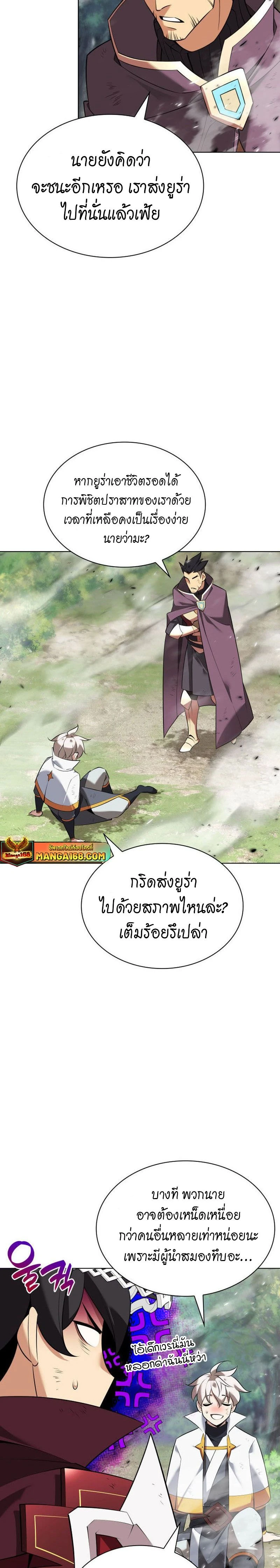 หน้าที่ 23
