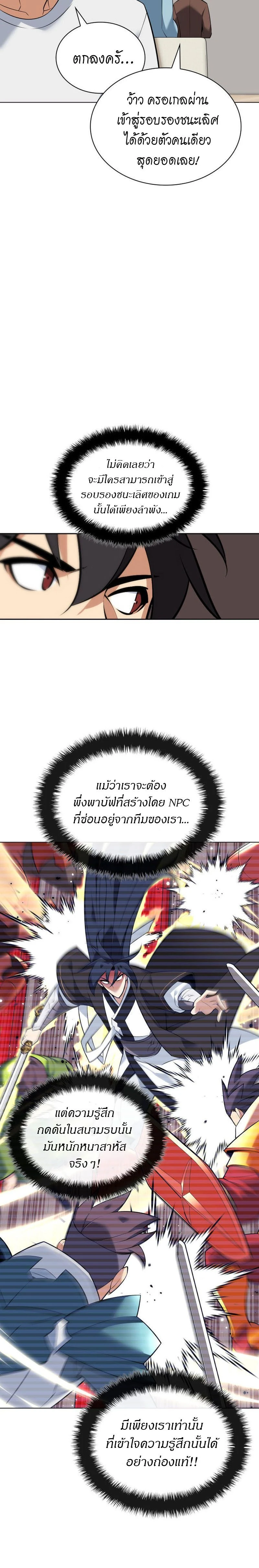 หน้าที่ 42