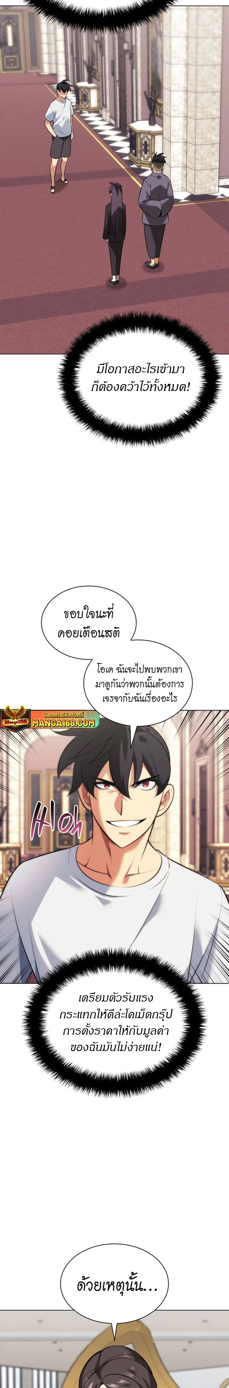 หน้าที่ 39