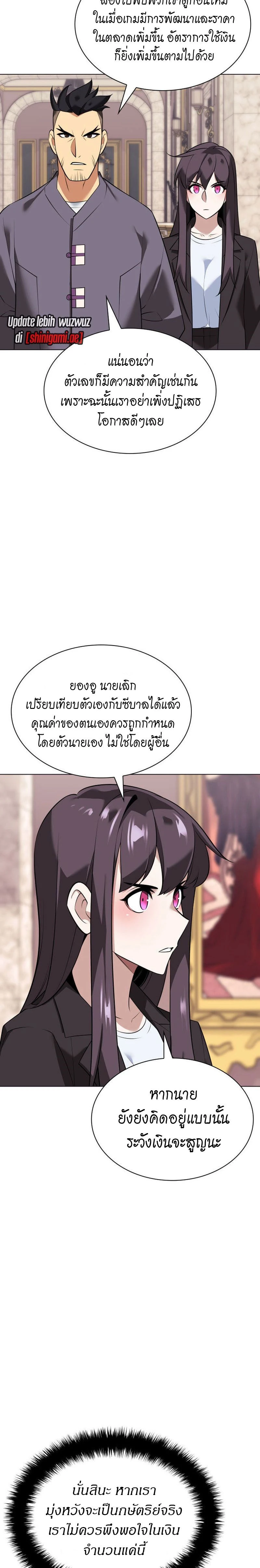 หน้าที่ 38