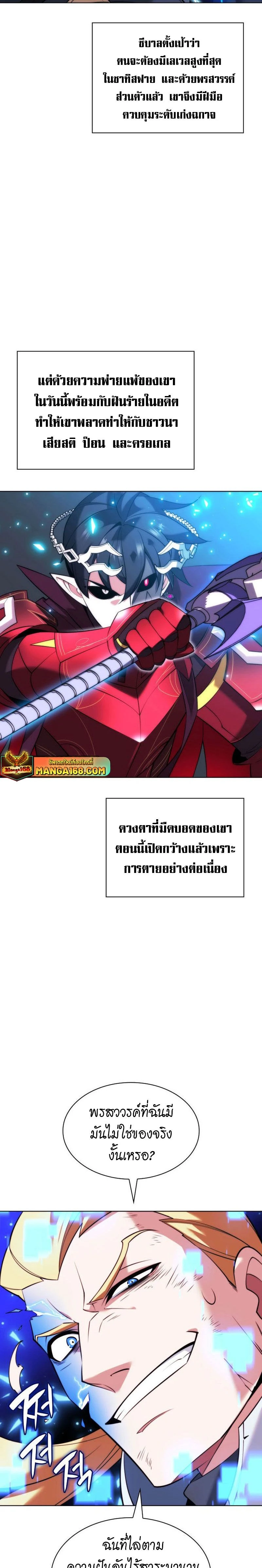 หน้าที่ 2