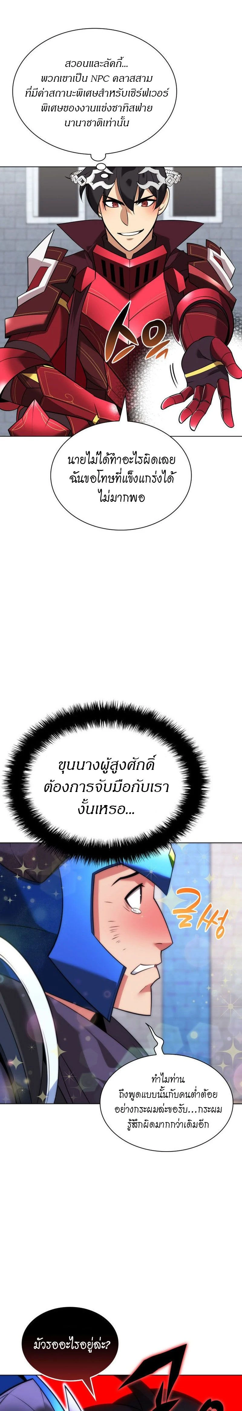 หน้าที่ 33