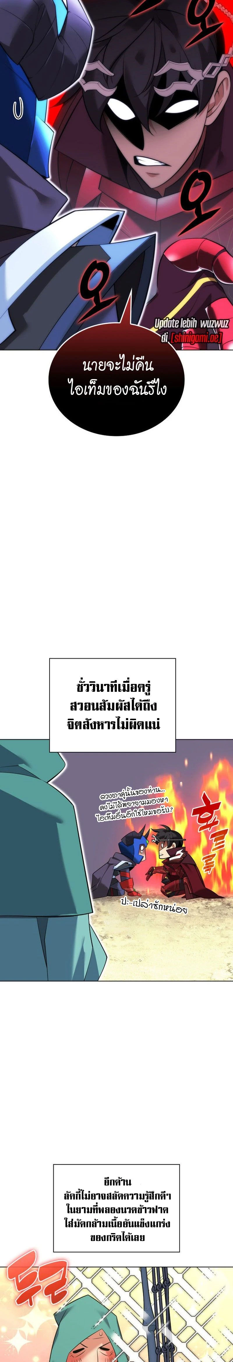 หน้าที่ 34