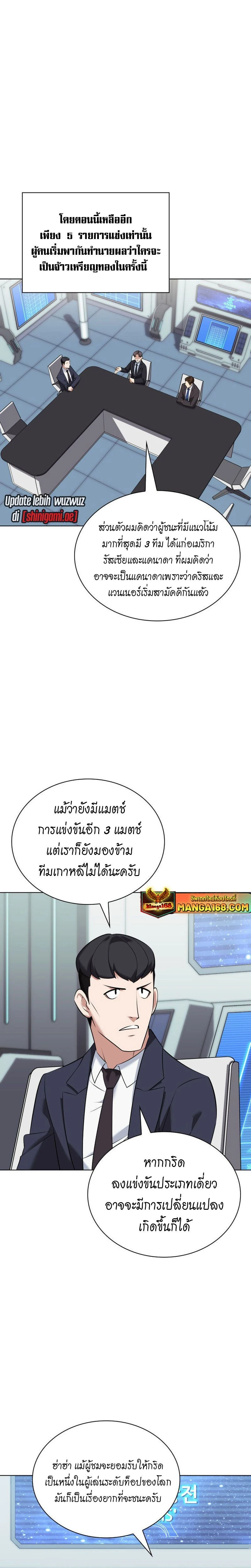 หน้าที่ 18