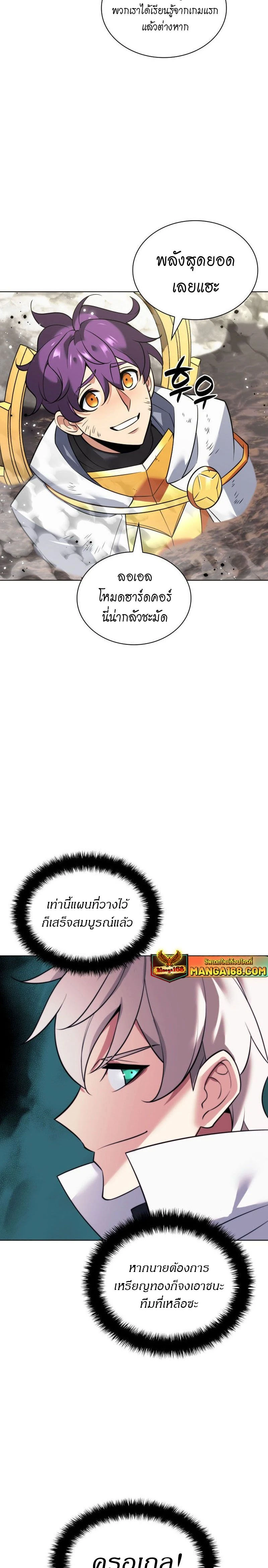 หน้าที่ 3