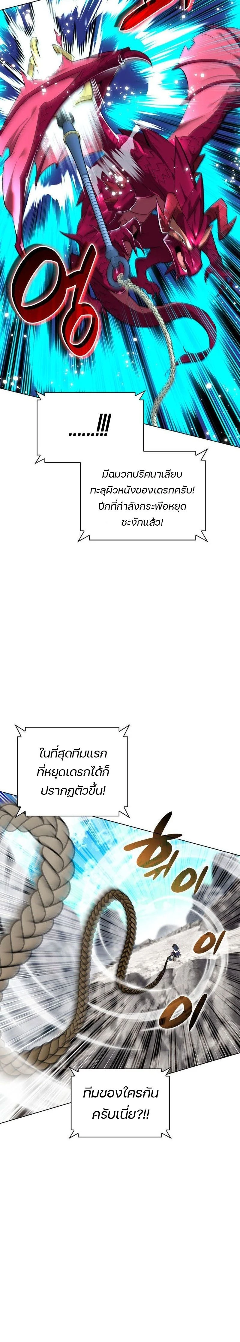 หน้าที่ 40