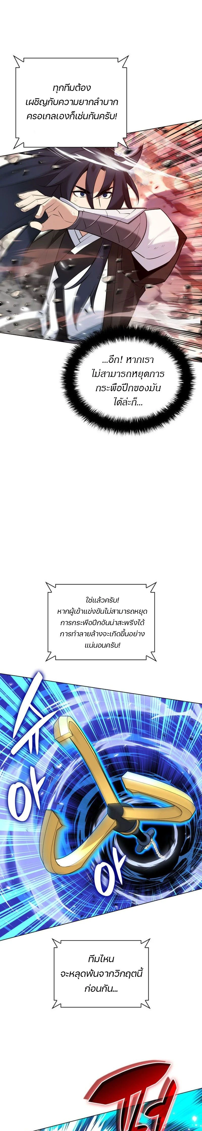 หน้าที่ 39