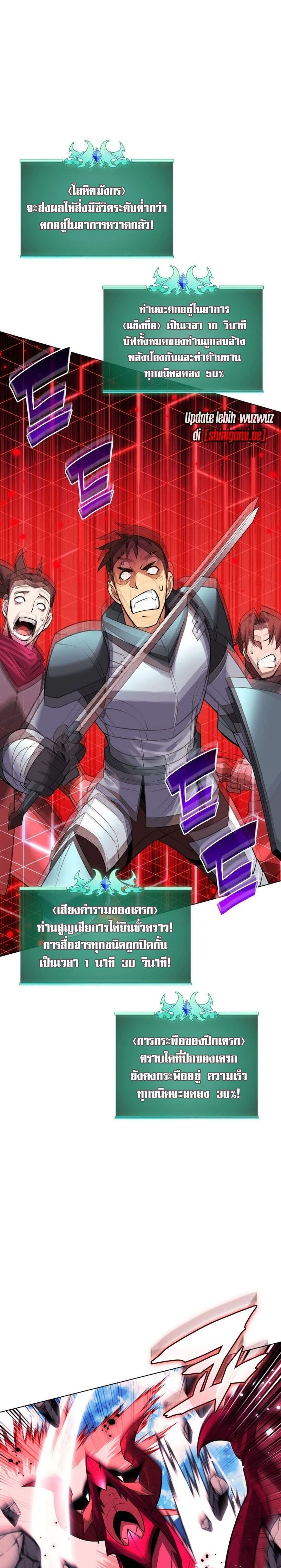 หน้าที่ 37
