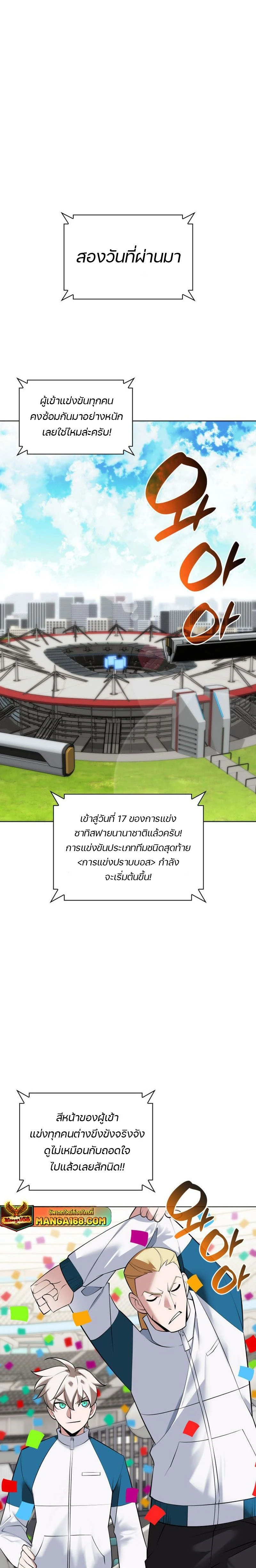 หน้าที่ 33