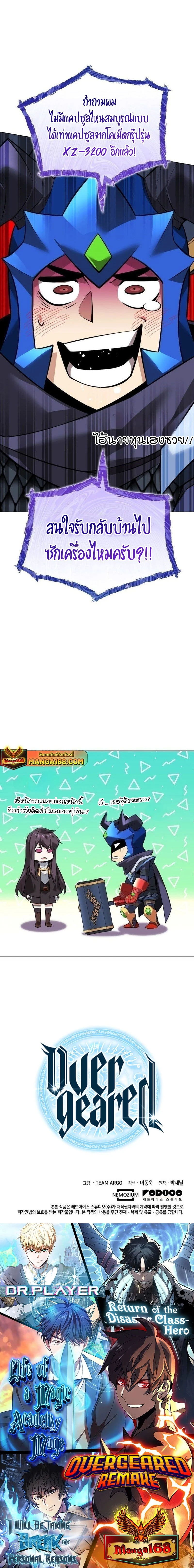 หน้าที่ 43