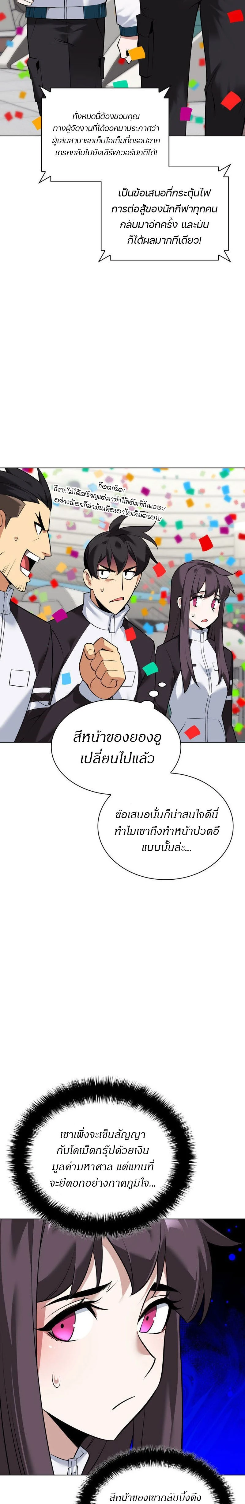 หน้าที่ 34