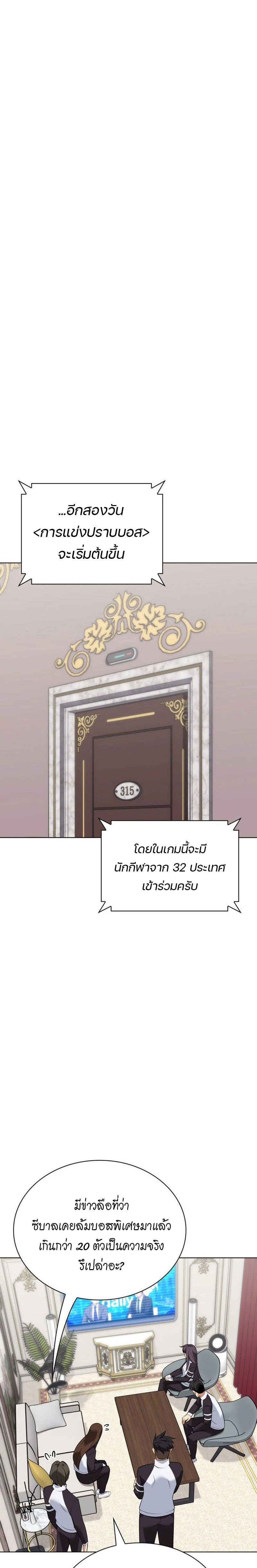 หน้าที่ 28