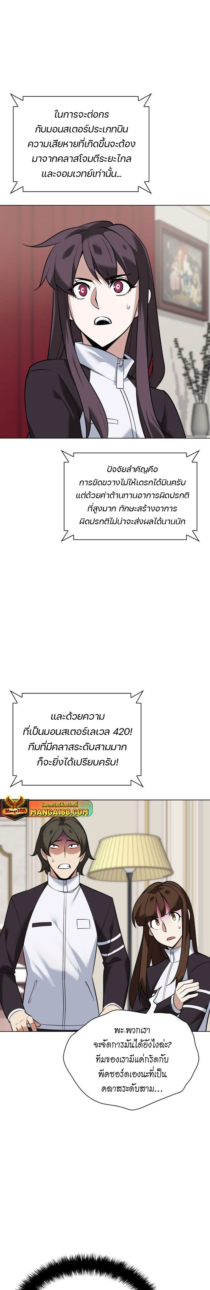 หน้าที่ 31