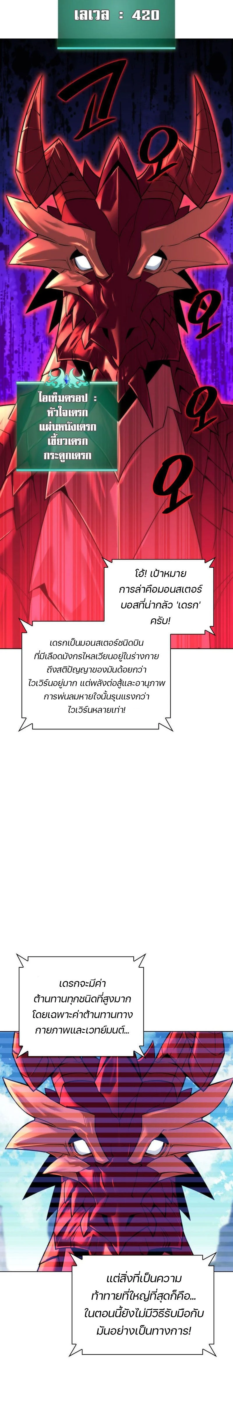 หน้าที่ 30
