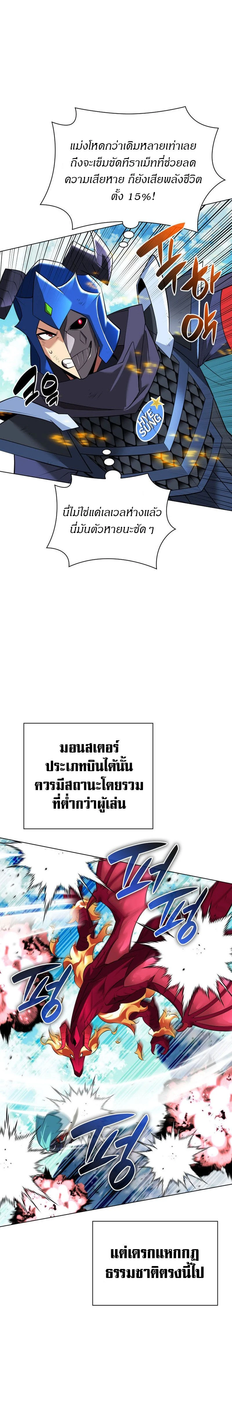 หน้าที่ 33