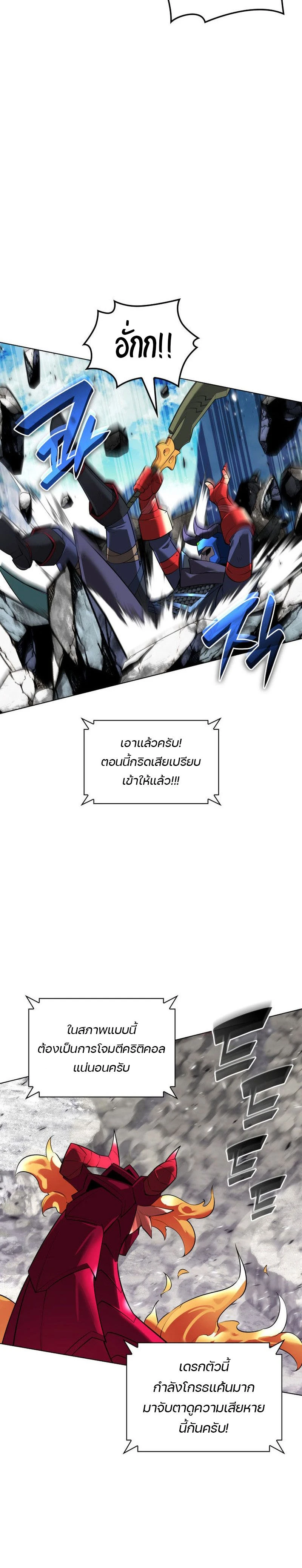 หน้าที่ 38