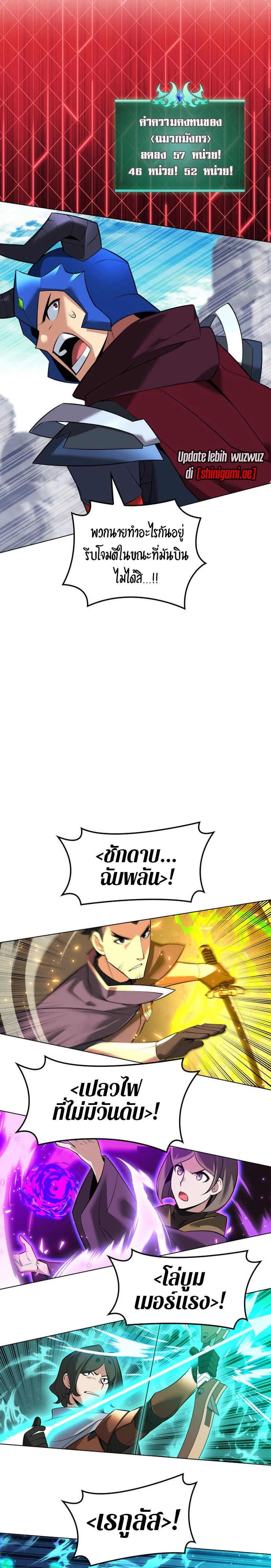 หน้าที่ 7